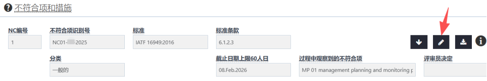IATF 16949：导入网站后，就可以看到审核员开出的不符合项，.；3.点下面红色箭头→指向的图标