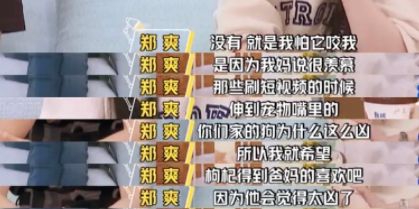 被“围攻”的郑爽终于回应!代孕?弃养?网友:这不是疯,是坏!-微信头条网 被“围攻”的郑爽终于回应!代孕?弃养?网友:这不是疯,是坏!