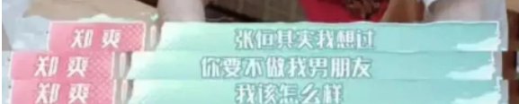 被“围攻”的郑爽终于回应!代孕?弃养?网友:这不是疯,是坏!-微信头条网 被“围攻”的郑爽终于回应!代孕?弃养?网友:这不是疯,是坏!