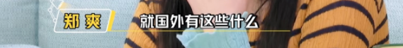 被“围攻”的郑爽终于回应!代孕?弃养?网友:这不是疯,是坏!-微信头条网 被“围攻”的郑爽终于回应!代孕?弃养?网友:这不是疯,是坏!