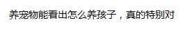 被“围攻”的郑爽终于回应!代孕?弃养?网友:这不是疯,是坏!-微信头条网 被“围攻”的郑爽终于回应!代孕?弃养?网友:这不是疯,是坏!