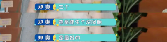 被“围攻”的郑爽终于回应!代孕?弃养?网友:这不是疯,是坏!-微信头条网 被“围攻”的郑爽终于回应!代孕?弃养?网友:这不是疯,是坏!
