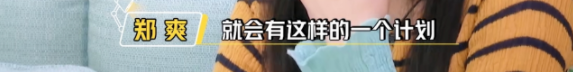 被“围攻”的郑爽终于回应!代孕?弃养?网友:这不是疯,是坏!-微信头条网 被“围攻”的郑爽终于回应!代孕?弃养?网友:这不是疯,是坏!