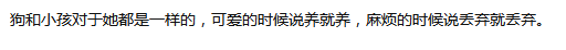 被“围攻”的郑爽终于回应!代孕?弃养?网友:这不是疯,是坏!-微信头条网 被“围攻”的郑爽终于回应!代孕?弃养?网友:这不是疯,是坏!