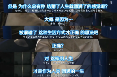 8.5韓劇！單身10年、只想「借種生娃」的39歲女主編，卻過上一女3男的生活？ 情感 第2張