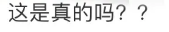 可怕！巴黎世家的七夕廣告「醜」上熱搜，是對「中國風」有什麼誤解嗎？ 時尚 第13張