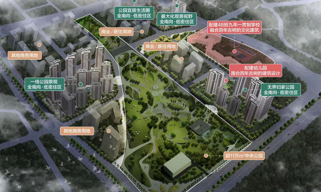 番禺越秀大学城和樾府究竟能不能买？