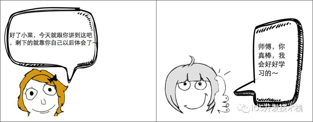 iOS指定初始化方法的正确使用姿势