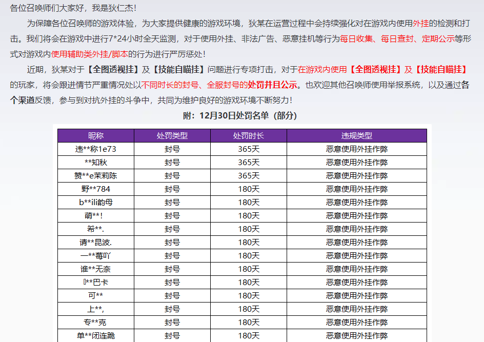 现代诗歌生成器【香肠派对辅助器防封版有哪些功能】