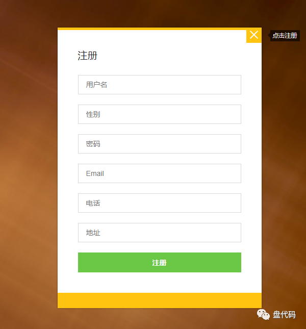 【完结】php+MySQL实战案例【九】总结及源码分享 - soulsjie - 博客园