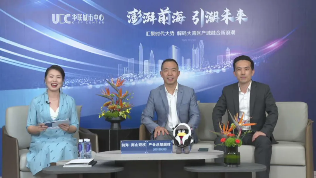 腾讯视频专访 | 创新育成研究院院长 澎湃前海 引潮未来 腾讯视频专访 | 创新育成研究院院长 澎湃前海 引潮未来