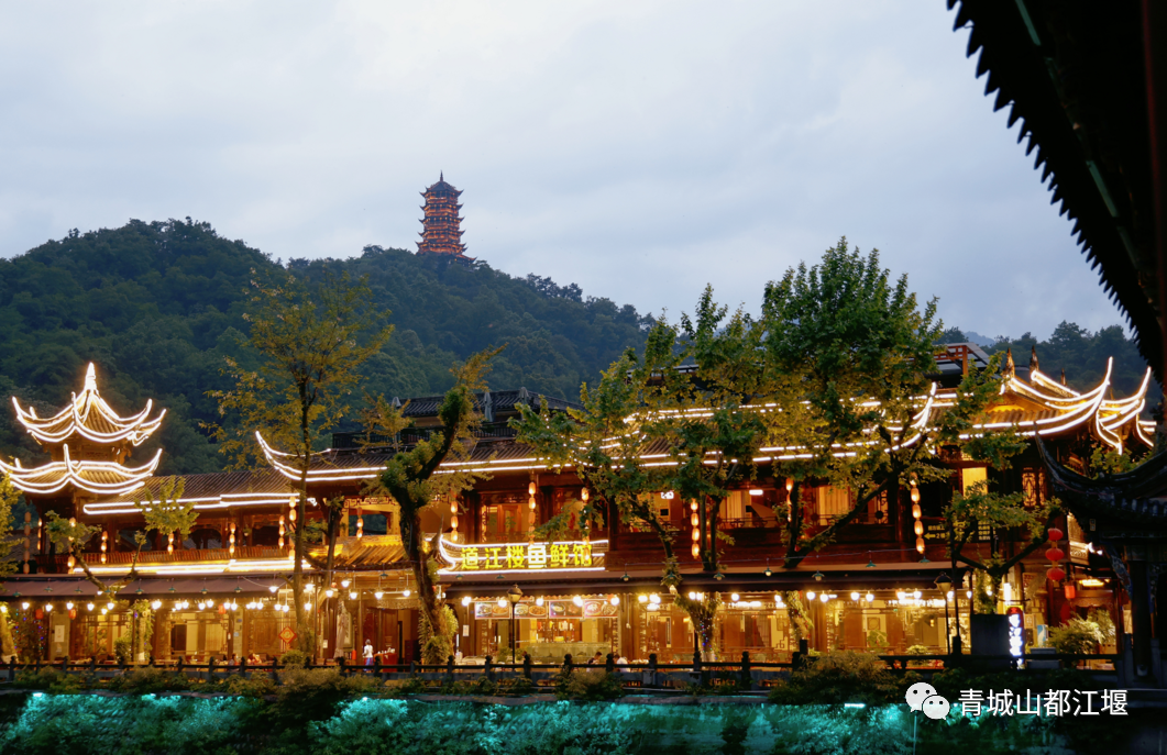 都江堰玉垒山_玉垒山_都江堰玉垒山门票