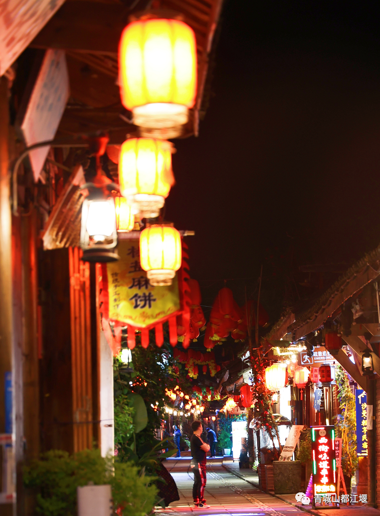 都江堰玉垒山门票_都江堰玉垒山_玉垒山