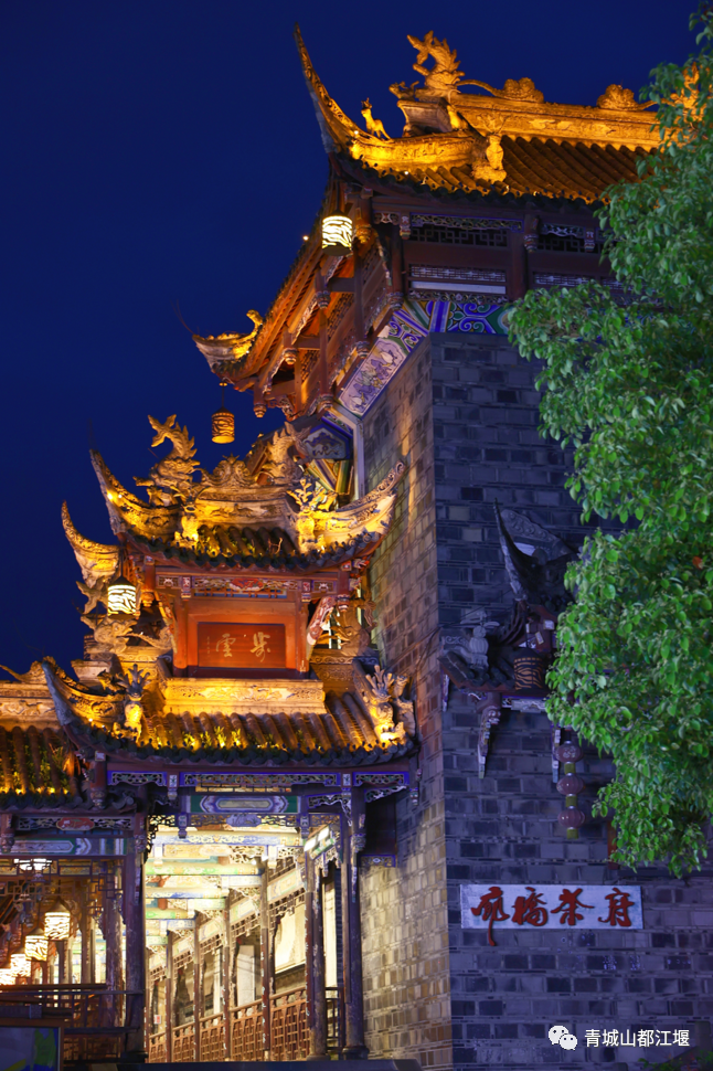 都江堰玉垒山门票_都江堰玉垒山_玉垒山