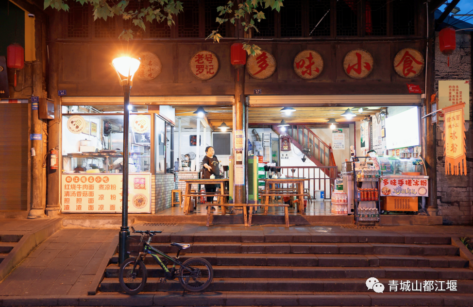 都江堰玉垒山_玉垒山_都江堰玉垒山门票