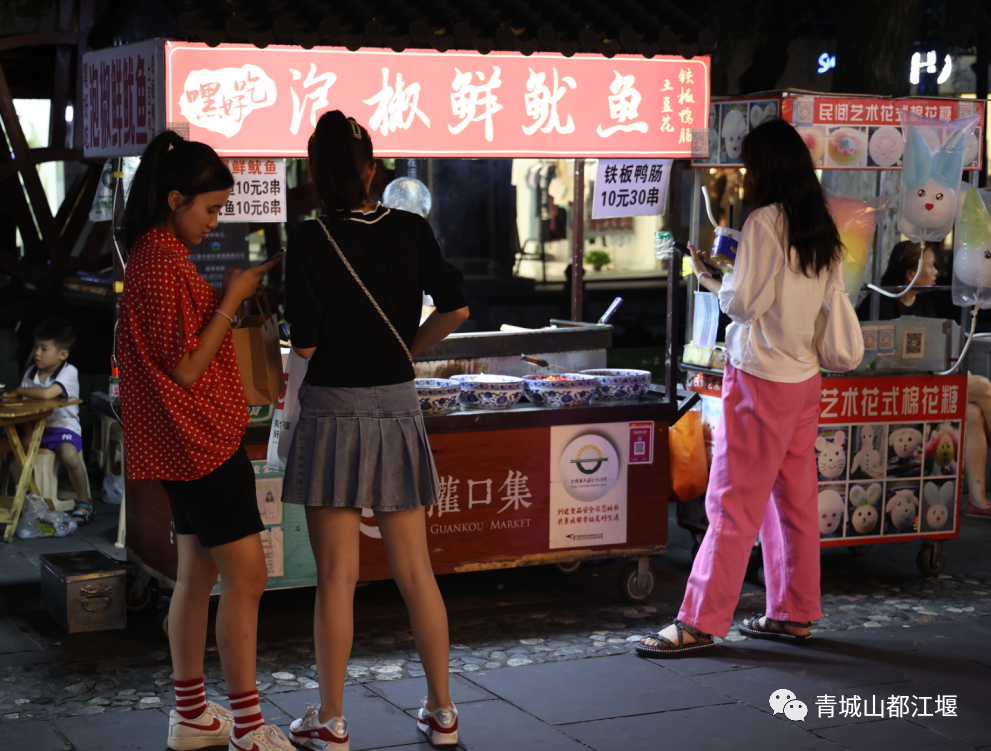 都江堰玉垒山_都江堰玉垒山门票_玉垒山