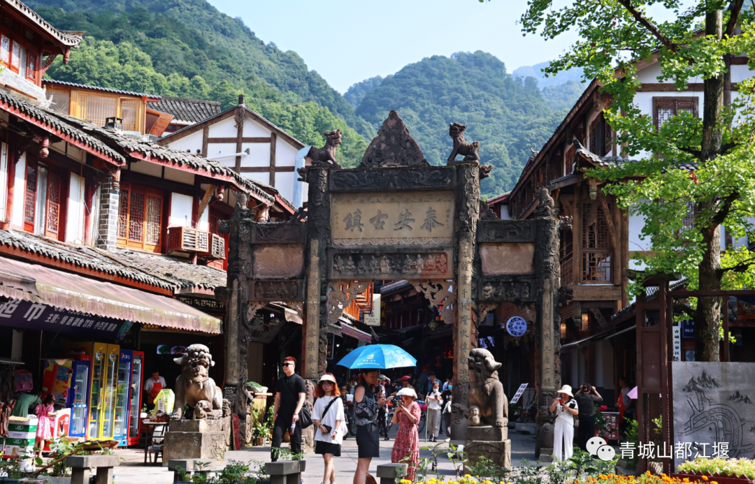 都江堰玉垒山门票_玉垒山_都江堰玉垒山