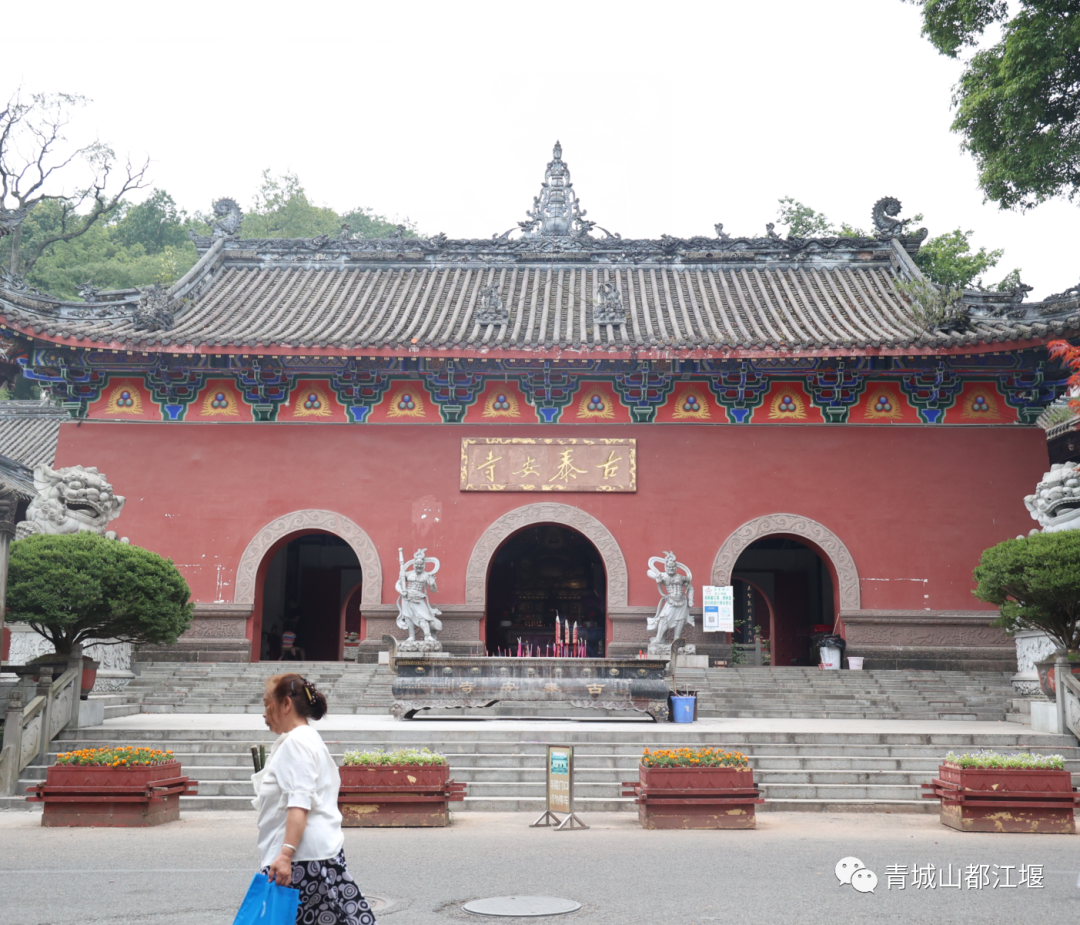 都江堰玉垒山_都江堰玉垒山门票_玉垒山