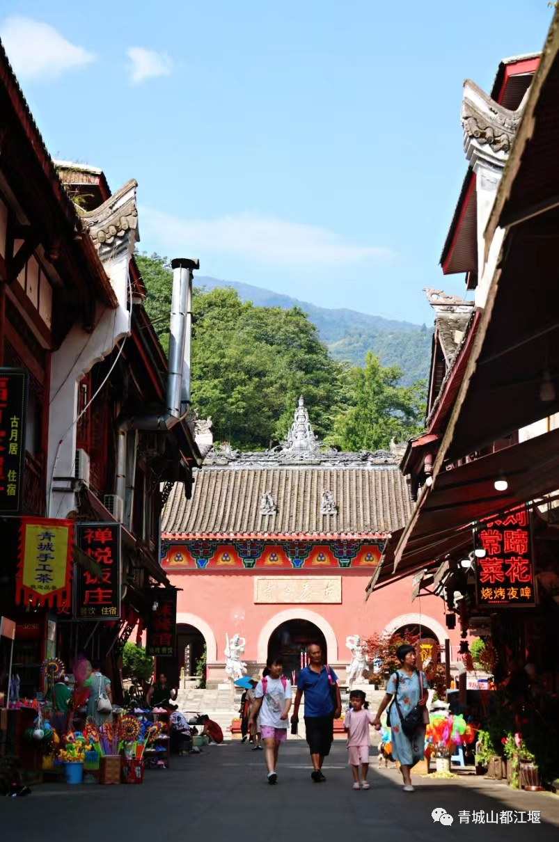 都江堰玉垒山门票_都江堰玉垒山_玉垒山