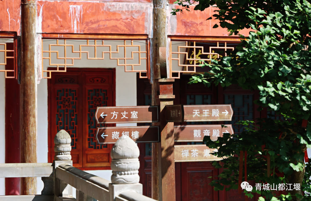 都江堰玉垒山_玉垒山_都江堰玉垒山门票