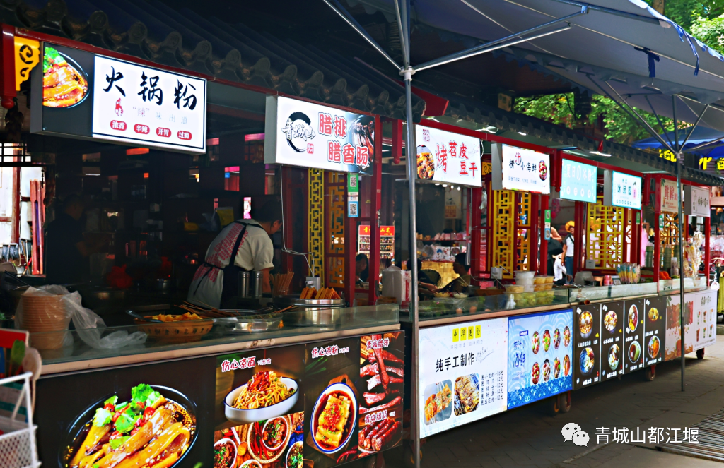 都江堰玉垒山门票_都江堰玉垒山_玉垒山