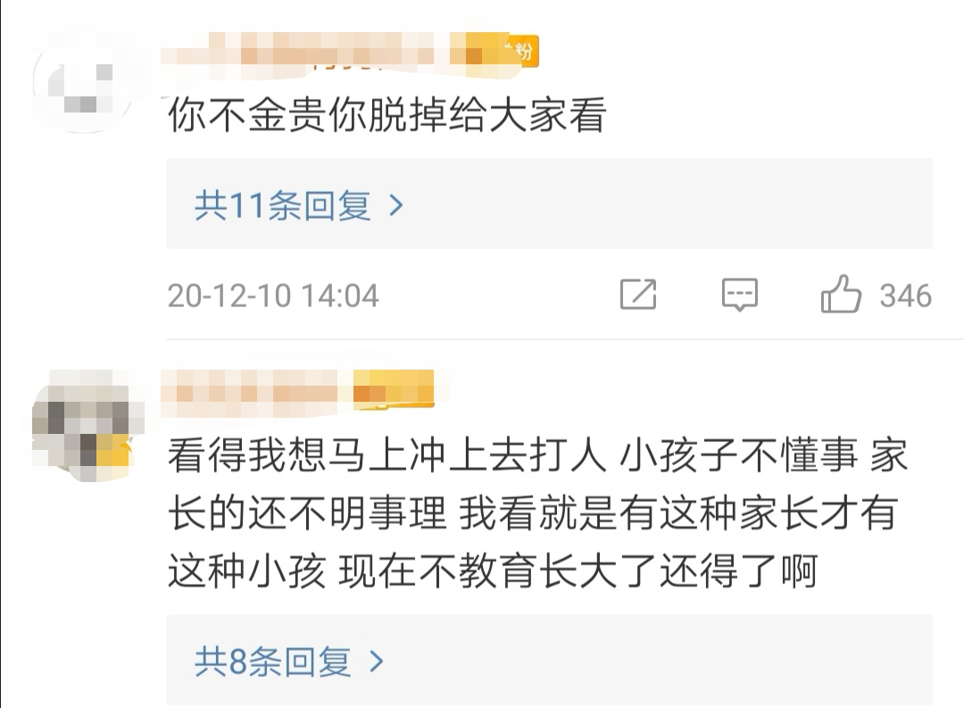 54秒残害6岁儿子视频流出,微信群全炸了:这种爱,真的对吗?-微信头条网 54秒残害6岁儿子视频流出,微信群全炸了:这种爱,真的对吗?