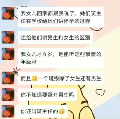 54秒残害6岁儿子视频流出,微信群全炸了:这种爱,真的对吗?-微信头条网 54秒残害6岁儿子视频流出,微信群全炸了:这种爱,真的对吗?