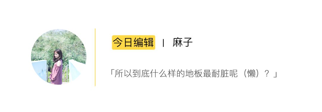 華潤(rùn)厚木是日本厚木嗎_哪個(gè)網(wǎng)站買家裝地板專業(yè)_家裝木地板多厚