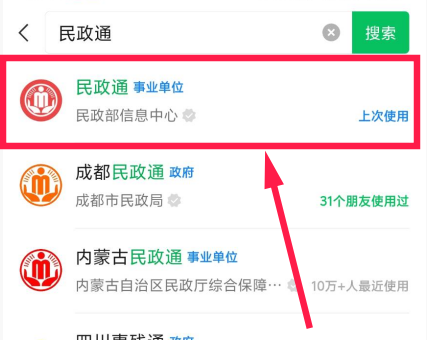 每月最高800元，金牛这些老人可以领取养老服务补贴券了插图9