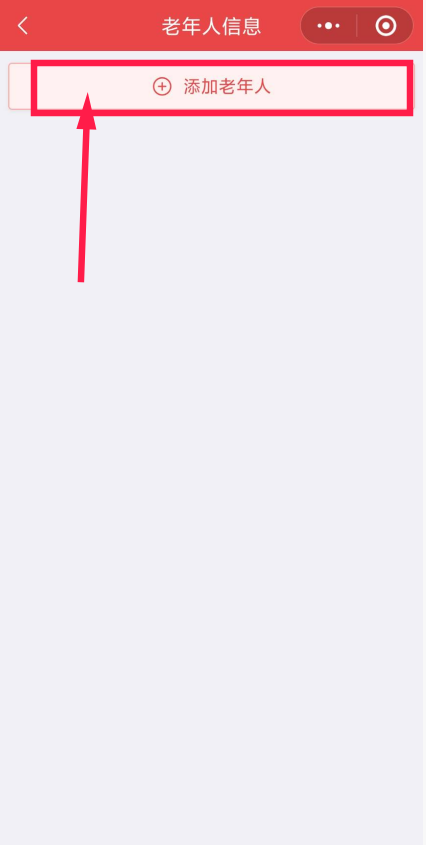 每月最高800元，金牛这些老人可以领取养老服务补贴券了插图15