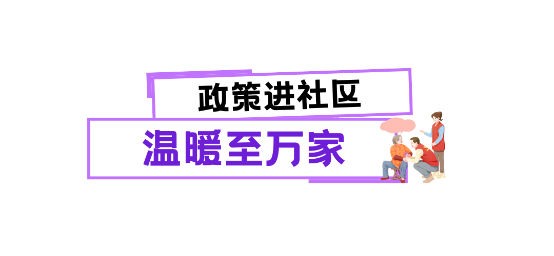 每月最高800元，金牛这些老人可以领取养老服务补贴券了插图4