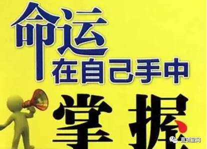 活该穷？！骂醒无数人，想赚钱的看看！