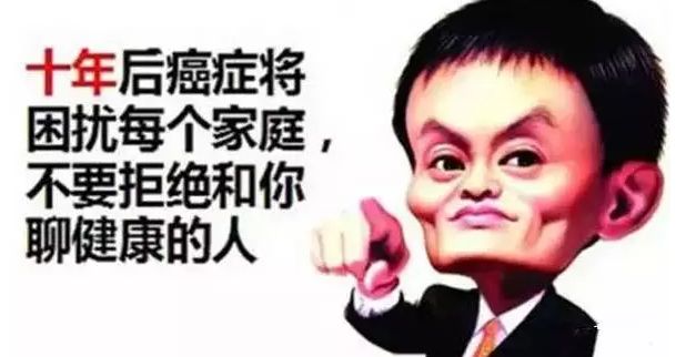 马云达沃斯再谈健康，做养生保健的人都为之欢呼！