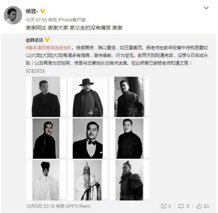 突发！又一著名演员心梗逝世，年仅58岁！没什么比健康更重要！