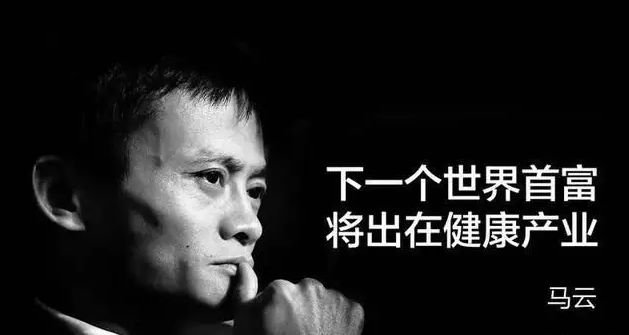 权威报道：直销＋大健康，将成为第五波财富热潮！16万亿财富，