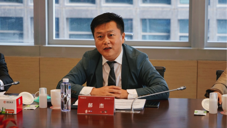 fesco与招商银行股份有限公司北京分行签署战略合作协议