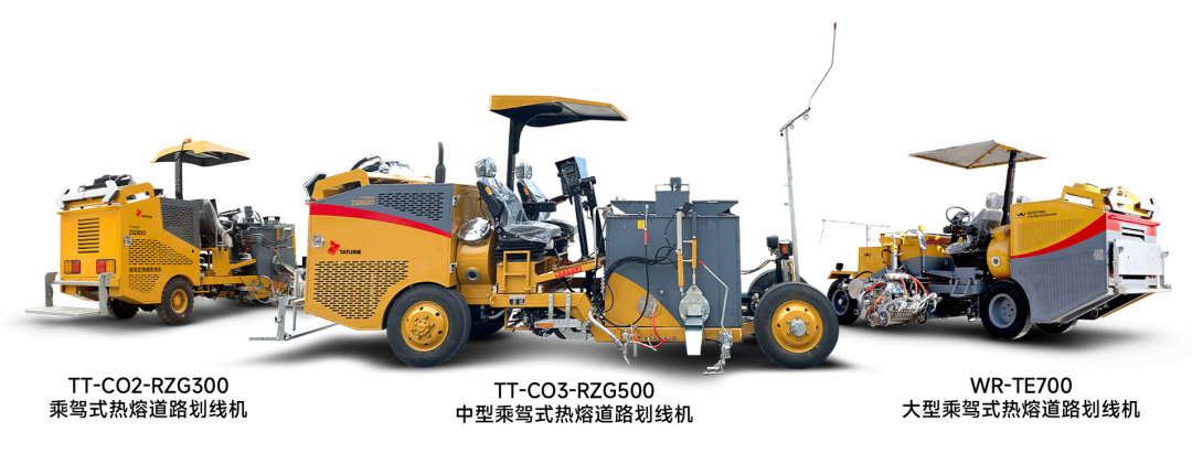 行穩(wěn)致遠(yuǎn)，再啟新程！天途路業(yè)集團(tuán)道路標(biāo)線設(shè)備出口委內(nèi)瑞拉！