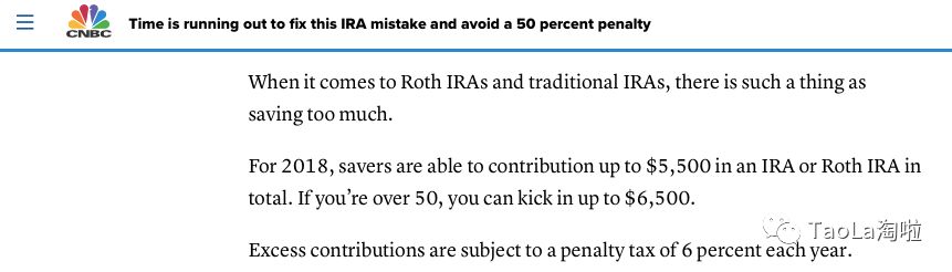 报税季结束前快检查你的ira账户 储蓄不当或面临irs大额罚金 大纽约华人资讯 微信公众号文章阅读 Wemp