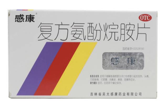 中国家庭常用药美国替代品感冒发烧头疼类