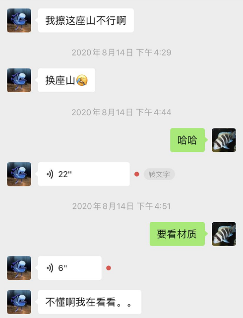 养鱼知识