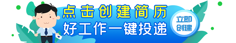 招聘会_招聘会海报_招聘会最新招聘通知