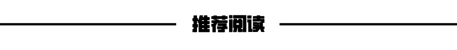 海科融通pos机