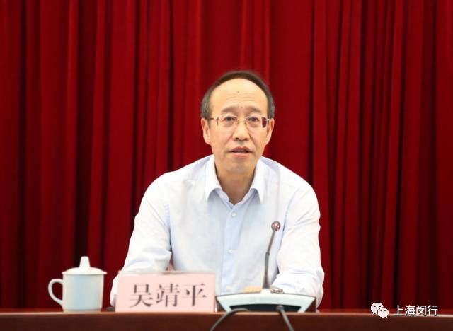 朱芝松同志任闵行区委书记