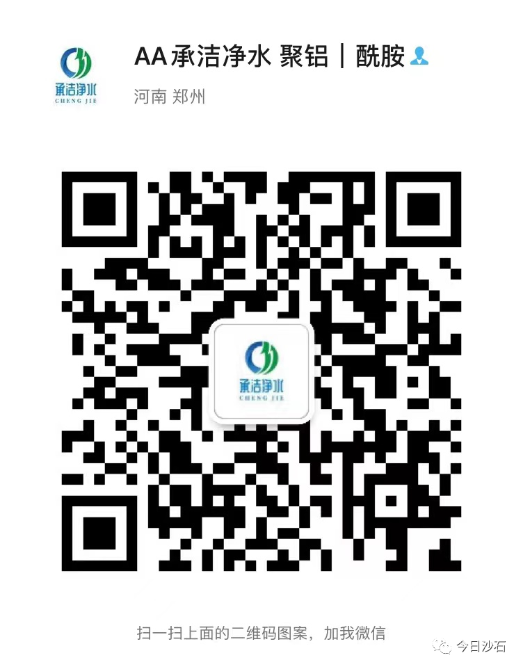 学会了吗（选矿厂污水处理方案）选矿厂污水处理流程，(图7)