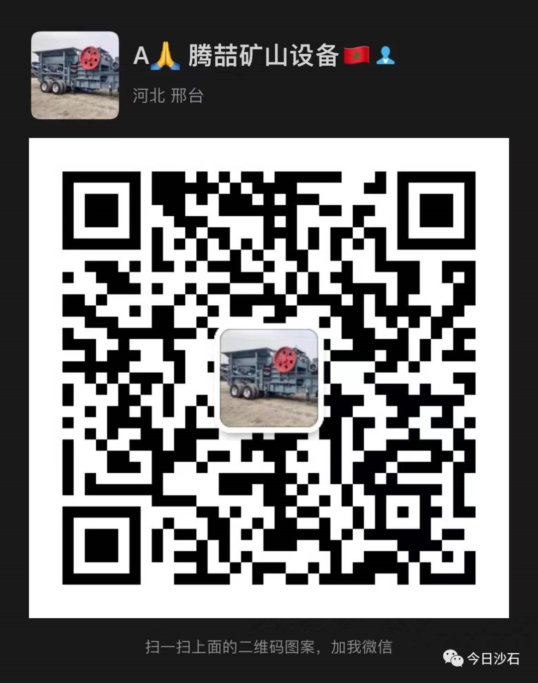 学会了吗（选矿厂污水处理方案）选矿厂污水处理流程，(图8)