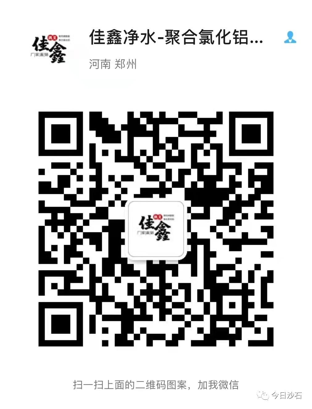 学会了吗（选矿厂污水处理方案）选矿厂污水处理流程，(图4)