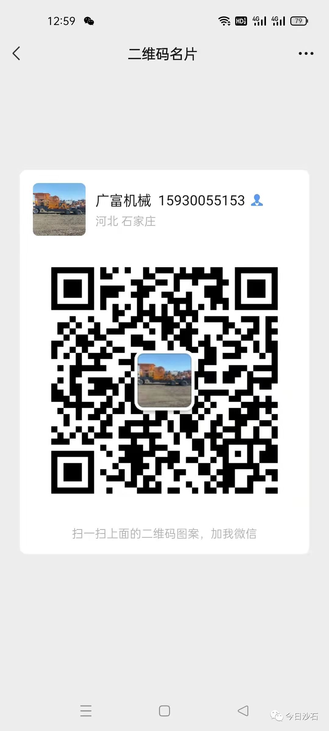 学会了吗（选矿厂污水处理方案）选矿厂污水处理流程，(图3)