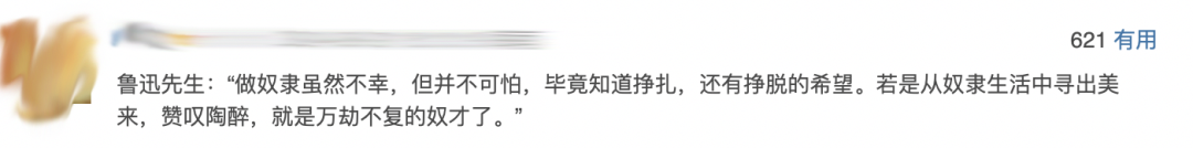 ����ת�ء���῵ġ��������������ڶ���˭��