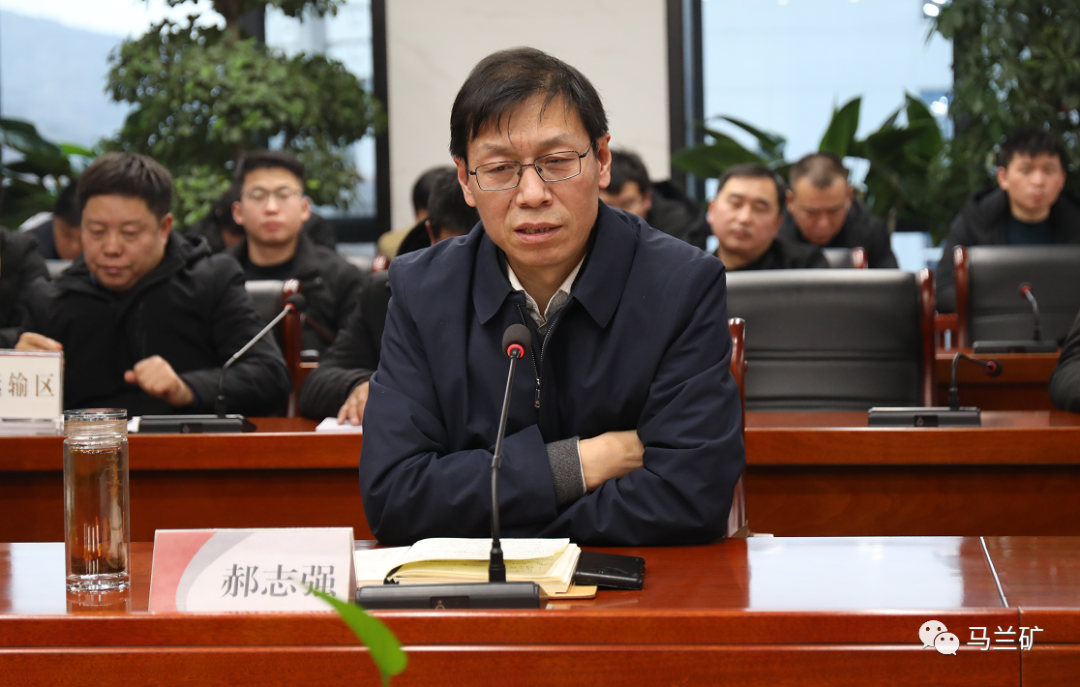 马兰矿党委副书记,矿长郝志强作表态发言,对检查组来我矿检查指导
