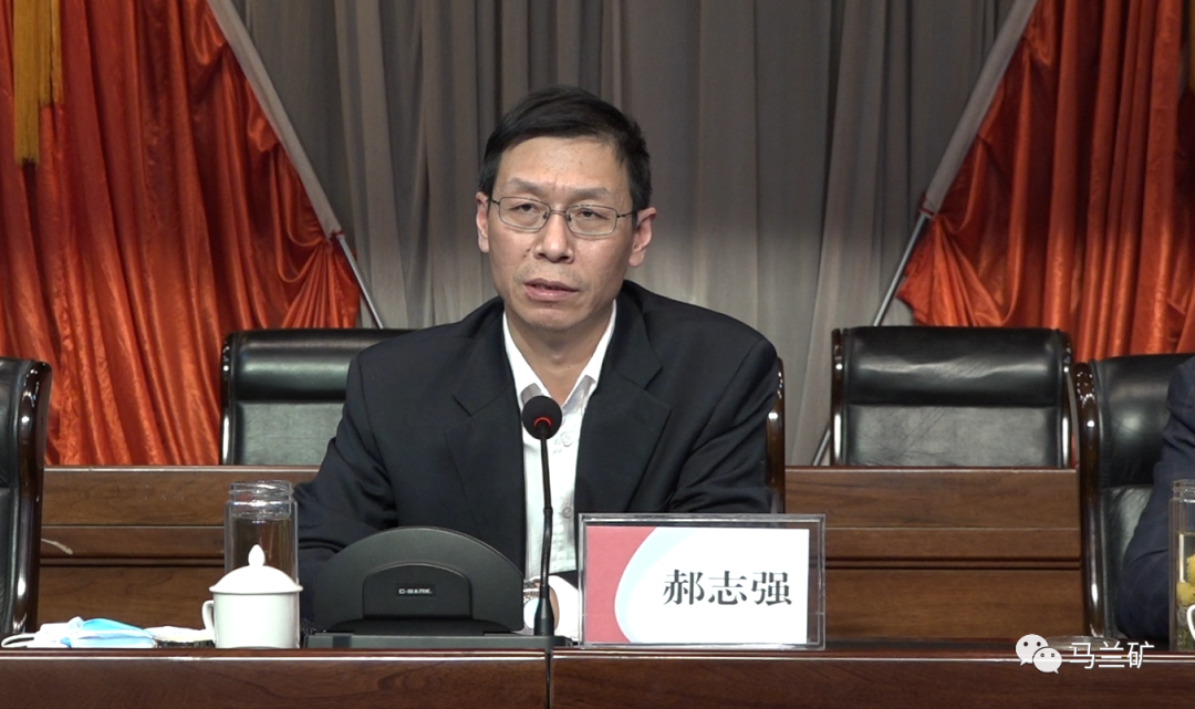 马兰矿召开深入学习焦煤领导近期重要讲话精神暨一通三防行为整治专题